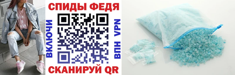 АМФЕТАМИН 97%  Купить  Каменск-Шахтинский 
