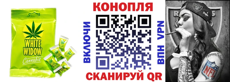 Купить где  Каменск-Шахтинский  Cannafood конопля 
