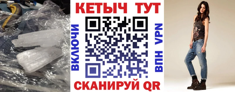 Купить закладки  Каменск-Шахтинский  Кетамин VHQ 