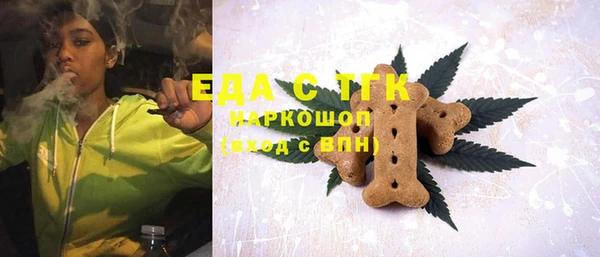 альфа пвп VHQ Магас