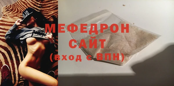 альфа пвп VHQ Магас