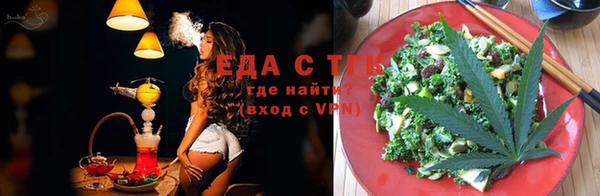 альфа пвп VHQ Магас