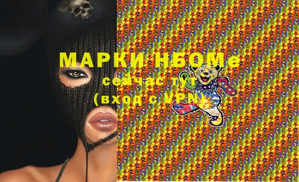 хмурый Лиски