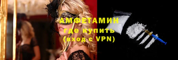 альфа пвп VHQ Магас