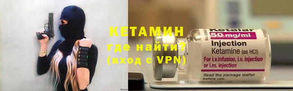 альфа пвп VHQ Магас