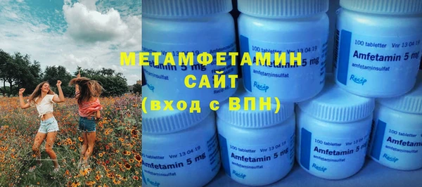 альфа пвп VHQ Магас