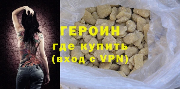 альфа пвп VHQ Магас