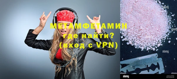 альфа пвп VHQ Магас