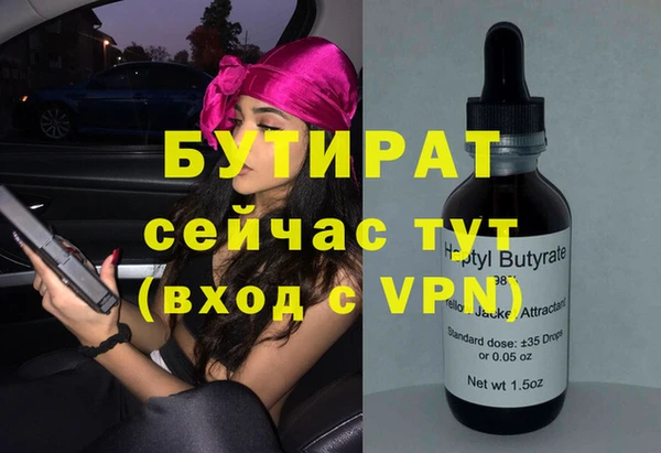 альфа пвп VHQ Магас