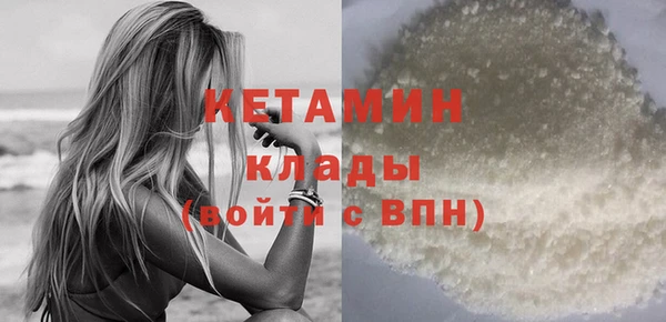 альфа пвп VHQ Магас