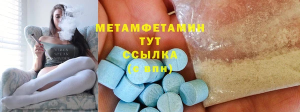 крисы Майский