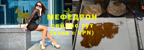 хмурый Лиски