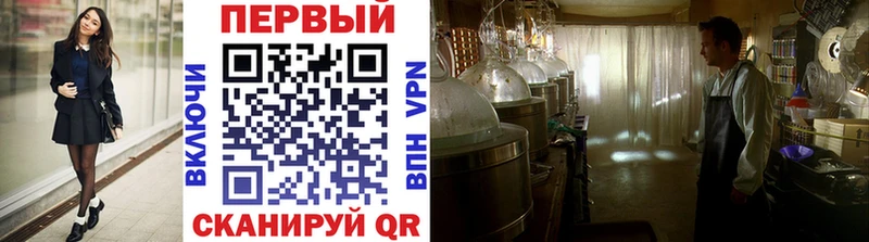 Метамфетамин винт Каменск-Шахтинский