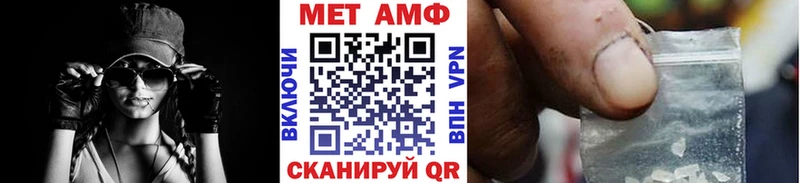 Купить где  Каменск-Шахтинский  Метамфетамин пудра 