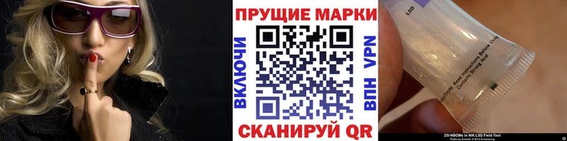 Наркотические марки 1,8мг  Купить где  Каменск-Шахтинский 