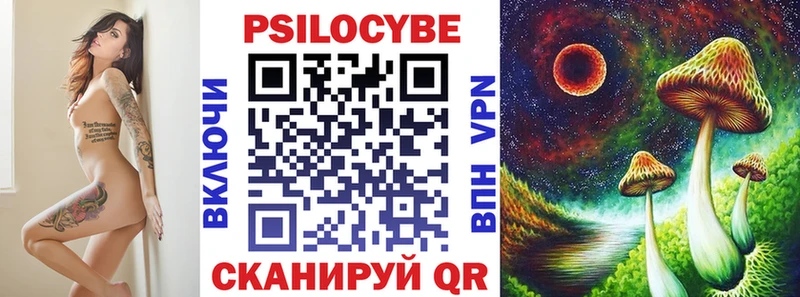 Псилоцибиновые грибы прущие грибы  Купить  Каменск-Шахтинский 
