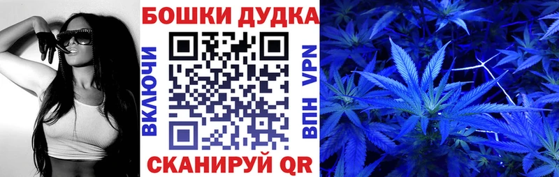 Бошки Шишки конопля Каменск-Шахтинский